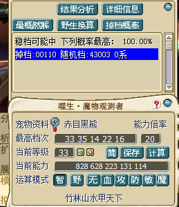 QQ图片20160110042750.png