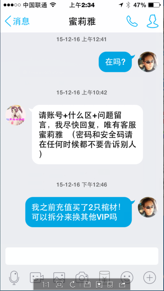 QQ截图20160125024456.png