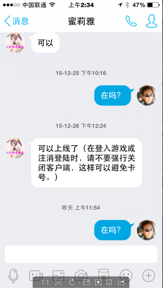 QQ截图20160125024522.png