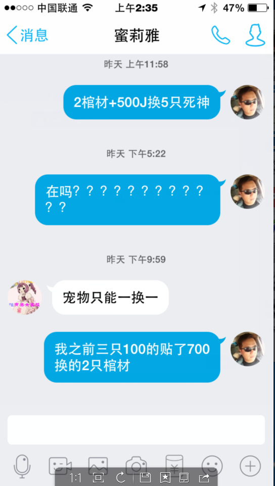 QQ截图20160125024540.png