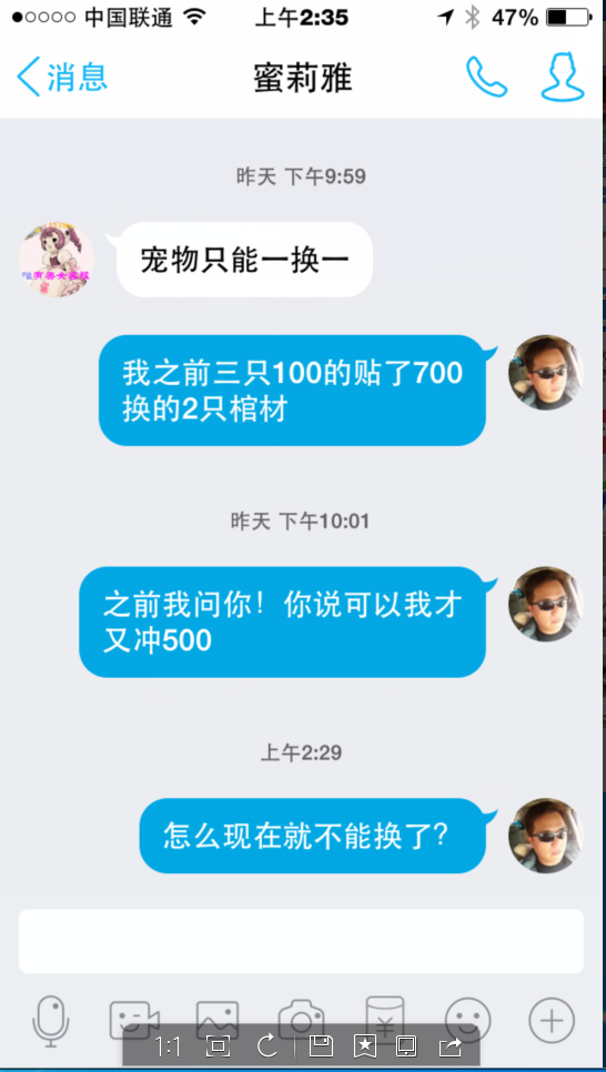 QQ截图20160125024559.png