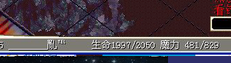 这人的名字