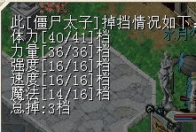 QQ图片20160207012804.png