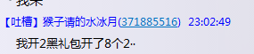 QQ图片20160213230423.png
