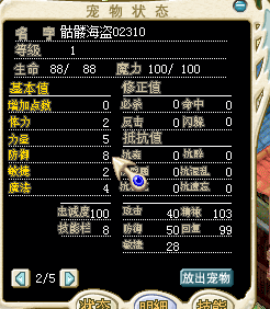 QQ截图20160216134757.png