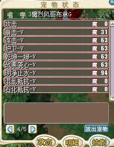 3魔烈风哥布林G (2).jpg
