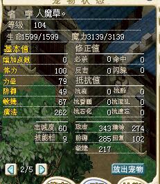 33练0D人魔.jpg