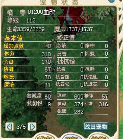 01200血改僵.jpg