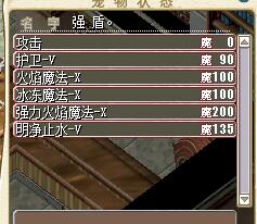 01010 强盾.jpg
