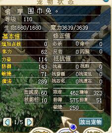02012 围巾兔.jpg