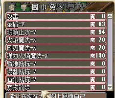 02012 围巾兔.png