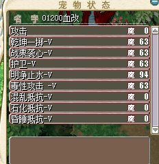 01200血改僵.png