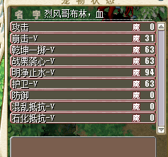 10014血矿工.png
