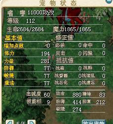 11000功改僵.jpg