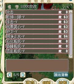 11000功改僵 (2).jpg