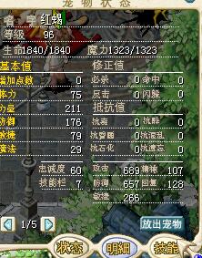 10000 红蝎 (2).jpg