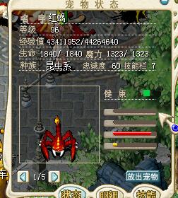 10000 红蝎.jpg
