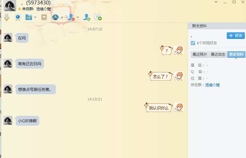 QQ图片20160219141458.jpg