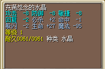 水火