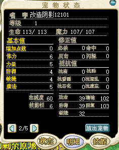 影子1