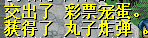 QQ图片20160308192717.png