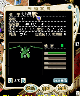 QQ截图20160320002940.png