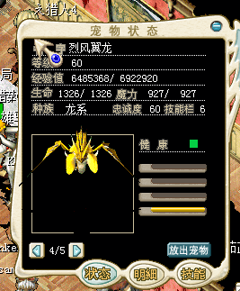 QQ截图20160320003141.png