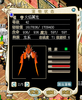 QQ截图20160320003148.png