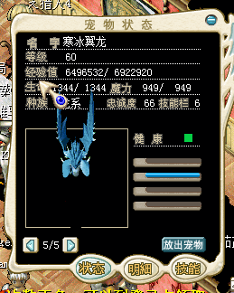 QQ截图20160320003211.png