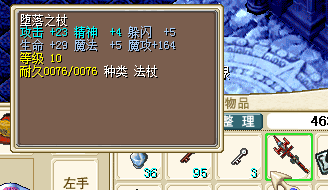 求估