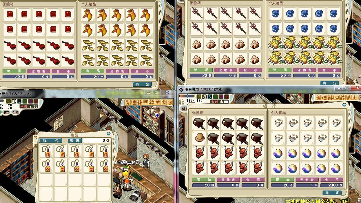 10套道具.jpg