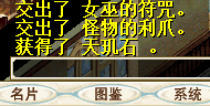 11骑.png