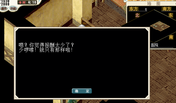 维村拿不了火把