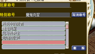声望已经烧到1转了