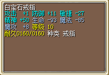 看上代价