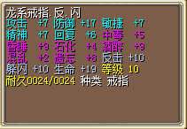 看上代价