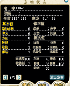 熊猫1.png