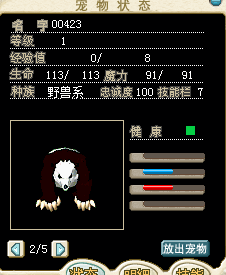 熊猫2.png