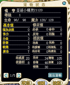 请估价，顺带出售