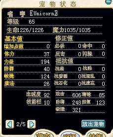 水晶驴2.jpg
