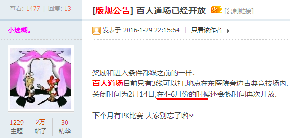 QQ截图20160428111351.png