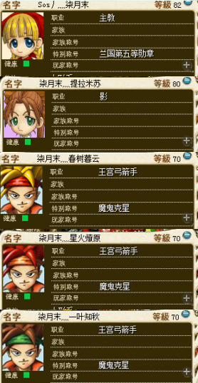 QQ图片20160502102427.png