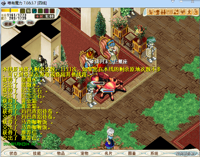 QQ图片20160506040257.png