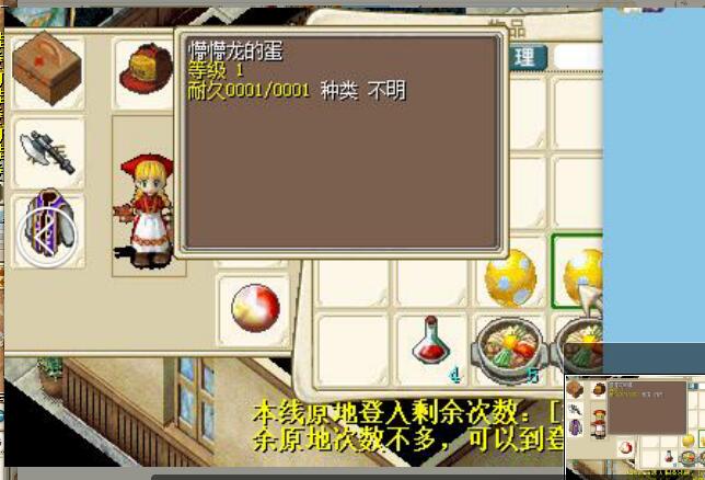 蛋.jpg