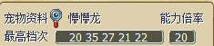 QQ图片20160510171945.png