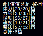QQ图片20160514142154.png