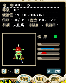 QQ图片20160606230956.png