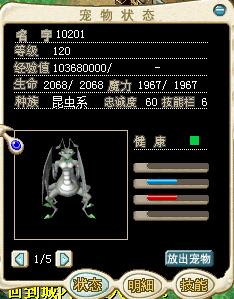 麻麻