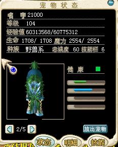 绿帽子