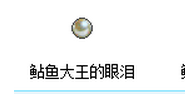QQ图片1111.png
